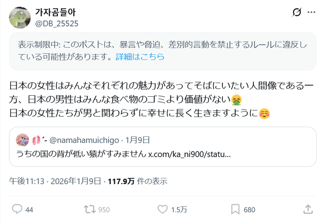 【悲報】韓国の男女対立、限界突破してしまうwwww | 【悲報】韓国の男女対立、限界突破してしまうwwww | 【悲報】韓国の男女対立、限界突破してしまうwwww | 【悲報】韓国の男女対立、限界突破してしまうwwww | 【悲報】韓国の男女対立、限界突破してしまうwwww | 【悲報】韓国の男女対立、限界突破してしまうwwww | 【悲報】韓国の男女対立、限界突破してしまうwwww | 【悲報】韓国の男女対立、限界突破してしまうwwww | 【悲報】韓国の男女対立、限界突破してしまうwwww | 【悲報】韓国の男女対立、限界突破してしまうwwww | やっちまった速報(画像08091541747766_10)