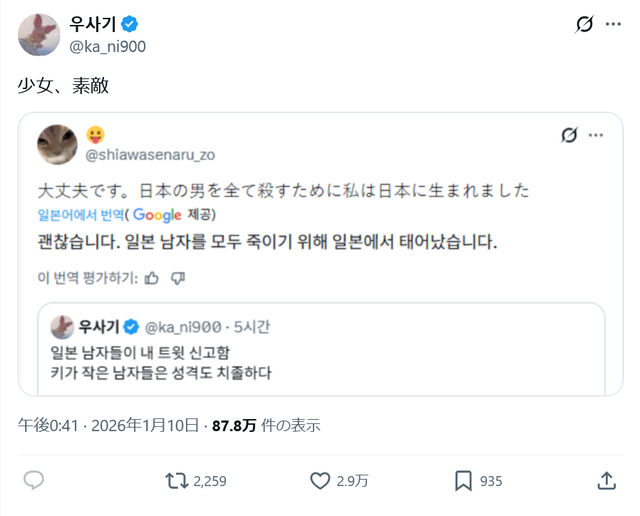 【悲報】韓国の男女対立、限界突破してしまうwwww | 【悲報】韓国の男女対立、限界突破してしまうwwww | 【悲報】韓国の男女対立、限界突破してしまうwwww | 【悲報】韓国の男女対立、限界突破してしまうwwww | 【悲報】韓国の男女対立、限界突破してしまうwwww | 【悲報】韓国の男女対立、限界突破してしまうwwww | 【悲報】韓国の男女対立、限界突破してしまうwwww | 【悲報】韓国の男女対立、限界突破してしまうwwww | 【悲報】韓国の男女対立、限界突破してしまうwwww | 【悲報】韓国の男女対立、限界突破してしまうwwww | 【悲報】韓国の男女対立、限界突破してしまうwwww | やっちまった速報(画像08091542176904_11)