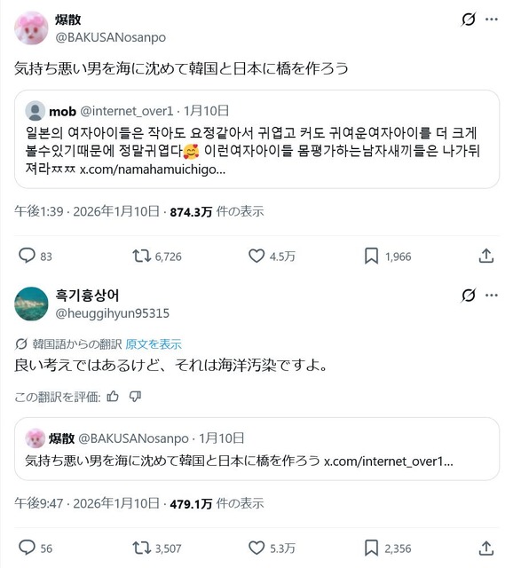 【悲報】韓国の男女対立、限界突破してしまうwwww | 【悲報】韓国の男女対立、限界突破してしまうwwww | 【悲報】韓国の男女対立、限界突破してしまうwwww | 【悲報】韓国の男女対立、限界突破してしまうwwww | 【悲報】韓国の男女対立、限界突破してしまうwwww | 【悲報】韓国の男女対立、限界突破してしまうwwww | 【悲報】韓国の男女対立、限界突破してしまうwwww | 【悲報】韓国の男女対立、限界突破してしまうwwww | 【悲報】韓国の男女対立、限界突破してしまうwwww | 【悲報】韓国の男女対立、限界突破してしまうwwww | 【悲報】韓国の男女対立、限界突破してしまうwwww | 【悲報】韓国の男女対立、限界突破してしまうwwww | やっちまった速報(画像08091542661192_12)