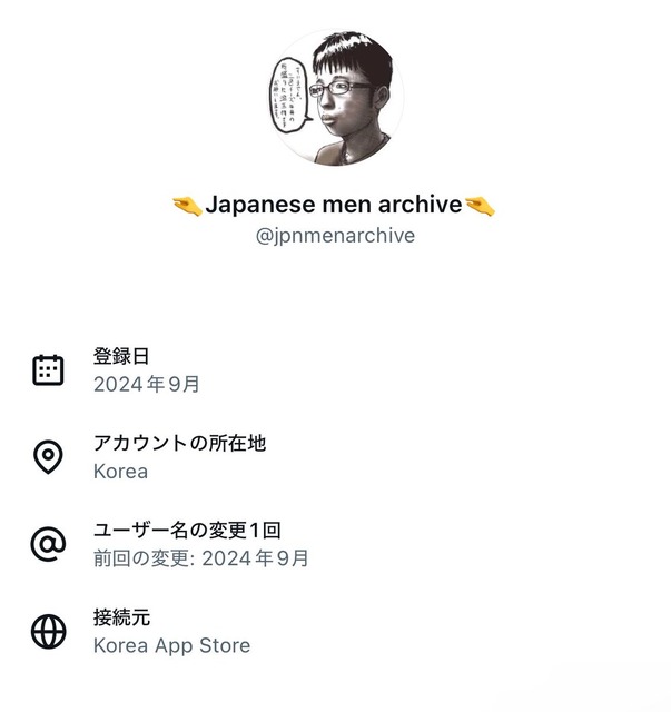 【悲報】韓国の男女対立、限界突破してしまうwwww | 【悲報】韓国の男女対立、限界突破してしまうwwww | 【悲報】韓国の男女対立、限界突破してしまうwwww | やっちまった速報(画像08091538319490_3)