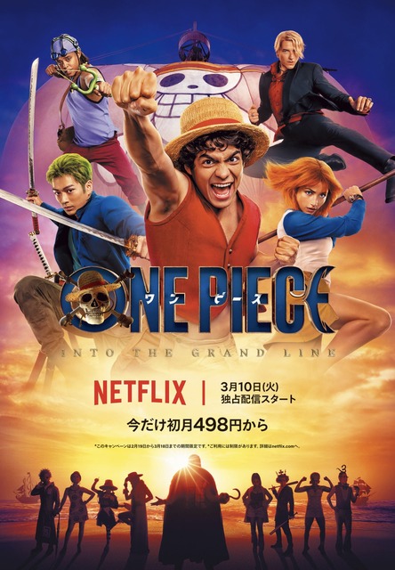 【画像】今週のジャンプの表紙、ガチでヤバイｗｗｗｗｗｗｗｗｗ | 【画像】今週のジャンプの表紙、ガチでヤバイｗｗｗｗｗｗｗｗｗ | 【画像】今週のジャンプの表紙、ガチでヤバイｗｗｗｗｗｗｗｗｗ | やっちまった速報(画像09140545631442_3)