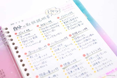 【画像】マクドナルドのWBCクリアファイルｷﾀ━━━━(ﾟ∀ﾟ)━━━━ !!!!!
 | やっちまった速報(最新記事3)