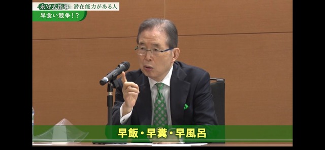 【悲報】大企業の会長向けの『トリセツ』晒されるｗｗｗｗｗｗ | 【悲報】大企業の会長向けの『トリセツ』晒されるｗｗｗｗｗｗ | 【悲報】大企業の会長向けの『トリセツ』晒されるｗｗｗｗｗｗ | 【悲報】大企業の会長向けの『トリセツ』晒されるｗｗｗｗｗｗ | 【悲報】大企業の会長向けの『トリセツ』晒されるｗｗｗｗｗｗ | 【悲報】大企業の会長向けの『トリセツ』晒されるｗｗｗｗｗｗ | やっちまった速報(画像10105516473356_6)