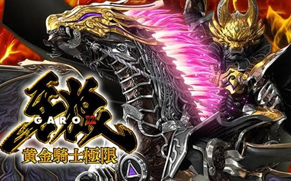 【新台】ユニバ「e冥妃転生」簡易スペック情報！大当たり確率1/199、RUSH継続率約75％！
 | やっちまった速報(最新記事2)