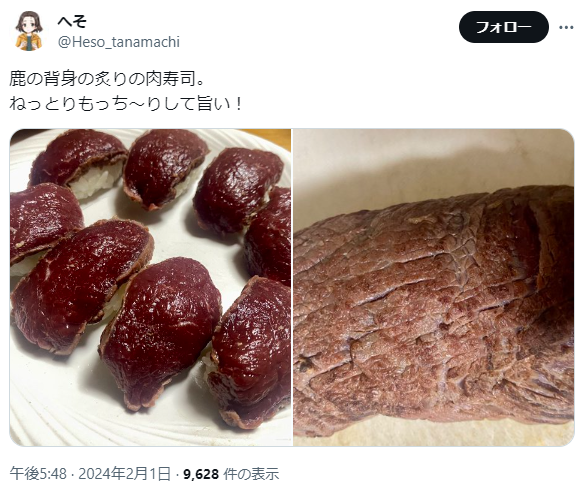 【画像】生牛丼、マジで流行るｗｗｗｗｗｗ | 【画像】生牛丼、マジで流行るｗｗｗｗｗｗ | 【画像】生牛丼、マジで流行るｗｗｗｗｗｗ | 【画像】生牛丼、マジで流行るｗｗｗｗｗｗ | 【画像】生牛丼、マジで流行るｗｗｗｗｗｗ | 【画像】生牛丼、マジで流行るｗｗｗｗｗｗ | 【画像】生牛丼、マジで流行るｗｗｗｗｗｗ | 【画像】生牛丼、マジで流行るｗｗｗｗｗｗ | 【画像】生牛丼、マジで流行るｗｗｗｗｗｗ | 【画像】生牛丼、マジで流行るｗｗｗｗｗｗ | やっちまった速報(画像10125523994387_10)