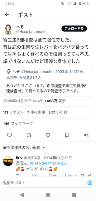 【画像】生牛丼、マジで流行るｗｗｗｗｗｗ | 【画像】生牛丼、マジで流行るｗｗｗｗｗｗ | 【画像】生牛丼、マジで流行るｗｗｗｗｗｗ | 【画像】生牛丼、マジで流行るｗｗｗｗｗｗ | 【画像】生牛丼、マジで流行るｗｗｗｗｗｗ | 【画像】生牛丼、マジで流行るｗｗｗｗｗｗ | 【画像】生牛丼、マジで流行るｗｗｗｗｗｗ | 【画像】生牛丼、マジで流行るｗｗｗｗｗｗ | 【画像】生牛丼、マジで流行るｗｗｗｗｗｗ | 【画像】生牛丼、マジで流行るｗｗｗｗｗｗ | 【画像】生牛丼、マジで流行るｗｗｗｗｗｗ | 【画像】生牛丼、マジで流行るｗｗｗｗｗｗ | 【画像】生牛丼、マジで流行るｗｗｗｗｗｗ | 【画像】生牛丼、マジで流行るｗｗｗｗｗｗ | やっちまった速報(画像10125525952704_14)