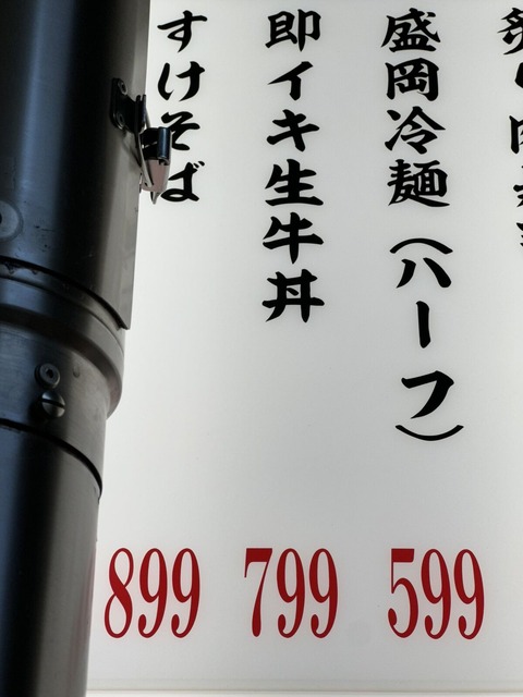 【画像】生牛丼、マジで流行るｗｗｗｗｗｗ | 【画像】生牛丼、マジで流行るｗｗｗｗｗｗ | 【画像】生牛丼、マジで流行るｗｗｗｗｗｗ | 【画像】生牛丼、マジで流行るｗｗｗｗｗｗ | 【画像】生牛丼、マジで流行るｗｗｗｗｗｗ | 【画像】生牛丼、マジで流行るｗｗｗｗｗｗ | 【画像】生牛丼、マジで流行るｗｗｗｗｗｗ | 【画像】生牛丼、マジで流行るｗｗｗｗｗｗ | 【画像】生牛丼、マジで流行るｗｗｗｗｗｗ | 【画像】生牛丼、マジで流行るｗｗｗｗｗｗ | 【画像】生牛丼、マジで流行るｗｗｗｗｗｗ | 【画像】生牛丼、マジで流行るｗｗｗｗｗｗ | 【画像】生牛丼、マジで流行るｗｗｗｗｗｗ | 【画像】生牛丼、マジで流行るｗｗｗｗｗｗ | 【画像】生牛丼、マジで流行るｗｗｗｗｗｗ | 【画像】生牛丼、マジで流行るｗｗｗｗｗｗ | やっちまった速報(画像10125526844307_16)