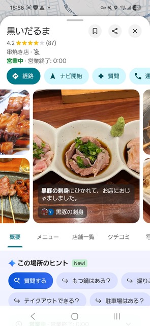 【画像】生牛丼、マジで流行るｗｗｗｗｗｗ | 【画像】生牛丼、マジで流行るｗｗｗｗｗｗ | 【画像】生牛丼、マジで流行るｗｗｗｗｗｗ | 【画像】生牛丼、マジで流行るｗｗｗｗｗｗ | 【画像】生牛丼、マジで流行るｗｗｗｗｗｗ | 【画像】生牛丼、マジで流行るｗｗｗｗｗｗ | 【画像】生牛丼、マジで流行るｗｗｗｗｗｗ | 【画像】生牛丼、マジで流行るｗｗｗｗｗｗ | 【画像】生牛丼、マジで流行るｗｗｗｗｗｗ | 【画像】生牛丼、マジで流行るｗｗｗｗｗｗ | 【画像】生牛丼、マジで流行るｗｗｗｗｗｗ | 【画像】生牛丼、マジで流行るｗｗｗｗｗｗ | 【画像】生牛丼、マジで流行るｗｗｗｗｗｗ | 【画像】生牛丼、マジで流行るｗｗｗｗｗｗ | 【画像】生牛丼、マジで流行るｗｗｗｗｗｗ | 【画像】生牛丼、マジで流行るｗｗｗｗｗｗ | 【画像】生牛丼、マジで流行るｗｗｗｗｗｗ | 【画像】生牛丼、マジで流行るｗｗｗｗｗｗ | 【画像】生牛丼、マジで流行るｗｗｗｗｗｗ | 【画像】生牛丼、マジで流行るｗｗｗｗｗｗ | 【画像】生牛丼、マジで流行るｗｗｗｗｗｗ | 【画像】生牛丼、マジで流行るｗｗｗｗｗｗ | 【画像】生牛丼、マジで流行るｗｗｗｗｗｗ | やっちまった速報(画像10125530213596_23)