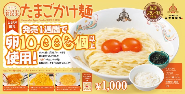 【画像】生牛丼、マジで流行るｗｗｗｗｗｗ | 【画像】生牛丼、マジで流行るｗｗｗｗｗｗ | 【画像】生牛丼、マジで流行るｗｗｗｗｗｗ | 【画像】生牛丼、マジで流行るｗｗｗｗｗｗ | 【画像】生牛丼、マジで流行るｗｗｗｗｗｗ | 【画像】生牛丼、マジで流行るｗｗｗｗｗｗ | やっちまった速報(画像10125522064005_6)