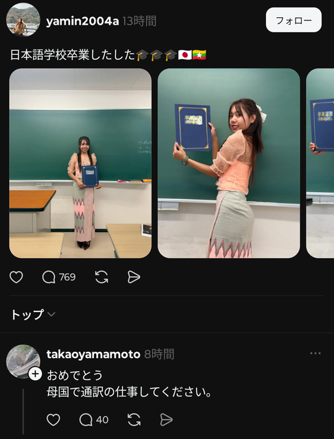 【悲報】韓国人さん、日本に負けて大谷のインスタに大量凸してしまうｗｗｗｗｗ | 【悲報】韓国人さん、日本に負けて大谷のインスタに大量凸してしまうｗｗｗｗｗ | 【悲報】韓国人さん、日本に負けて大谷のインスタに大量凸してしまうｗｗｗｗｗ | 【悲報】韓国人さん、日本に負けて大谷のインスタに大量凸してしまうｗｗｗｗｗ | 【悲報】韓国人さん、日本に負けて大谷のインスタに大量凸してしまうｗｗｗｗｗ | 【悲報】韓国人さん、日本に負けて大谷のインスタに大量凸してしまうｗｗｗｗｗ | 【悲報】韓国人さん、日本に負けて大谷のインスタに大量凸してしまうｗｗｗｗｗ | 【悲報】韓国人さん、日本に負けて大谷のインスタに大量凸してしまうｗｗｗｗｗ | 【悲報】韓国人さん、日本に負けて大谷のインスタに大量凸してしまうｗｗｗｗｗ | 【悲報】韓国人さん、日本に負けて大谷のインスタに大量凸してしまうｗｗｗｗｗ | 【悲報】韓国人さん、日本に負けて大谷のインスタに大量凸してしまうｗｗｗｗｗ | 【悲報】韓国人さん、日本に負けて大谷のインスタに大量凸してしまうｗｗｗｗｗ | 【悲報】韓国人さん、日本に負けて大谷のインスタに大量凸してしまうｗｗｗｗｗ | 【悲報】韓国人さん、日本に負けて大谷のインスタに大量凸してしまうｗｗｗｗｗ | 【悲報】韓国人さん、日本に負けて大谷のインスタに大量凸してしまうｗｗｗｗｗ | 【悲報】韓国人さん、日本に負けて大谷のインスタに大量凸してしまうｗｗｗｗｗ | 【悲報】韓国人さん、日本に負けて大谷のインスタに大量凸してしまうｗｗｗｗｗ | 【悲報】韓国人さん、日本に負けて大谷のインスタに大量凸してしまうｗｗｗｗｗ | 【悲報】韓国人さん、日本に負けて大谷のインスタに大量凸してしまうｗｗｗｗｗ | 【悲報】韓国人さん、日本に負けて大谷のインスタに大量凸してしまうｗｗｗｗｗ | 【悲報】韓国人さん、日本に負けて大谷のインスタに大量凸してしまうｗｗｗｗｗ | やっちまった速報(画像10150857382948_21)