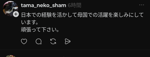 【悲報】韓国人さん、日本に負けて大谷のインスタに大量凸してしまうｗｗｗｗｗ | 【悲報】韓国人さん、日本に負けて大谷のインスタに大量凸してしまうｗｗｗｗｗ | 【悲報】韓国人さん、日本に負けて大谷のインスタに大量凸してしまうｗｗｗｗｗ | 【悲報】韓国人さん、日本に負けて大谷のインスタに大量凸してしまうｗｗｗｗｗ | 【悲報】韓国人さん、日本に負けて大谷のインスタに大量凸してしまうｗｗｗｗｗ | 【悲報】韓国人さん、日本に負けて大谷のインスタに大量凸してしまうｗｗｗｗｗ | 【悲報】韓国人さん、日本に負けて大谷のインスタに大量凸してしまうｗｗｗｗｗ | 【悲報】韓国人さん、日本に負けて大谷のインスタに大量凸してしまうｗｗｗｗｗ | 【悲報】韓国人さん、日本に負けて大谷のインスタに大量凸してしまうｗｗｗｗｗ | 【悲報】韓国人さん、日本に負けて大谷のインスタに大量凸してしまうｗｗｗｗｗ | 【悲報】韓国人さん、日本に負けて大谷のインスタに大量凸してしまうｗｗｗｗｗ | 【悲報】韓国人さん、日本に負けて大谷のインスタに大量凸してしまうｗｗｗｗｗ | 【悲報】韓国人さん、日本に負けて大谷のインスタに大量凸してしまうｗｗｗｗｗ | 【悲報】韓国人さん、日本に負けて大谷のインスタに大量凸してしまうｗｗｗｗｗ | 【悲報】韓国人さん、日本に負けて大谷のインスタに大量凸してしまうｗｗｗｗｗ | 【悲報】韓国人さん、日本に負けて大谷のインスタに大量凸してしまうｗｗｗｗｗ | 【悲報】韓国人さん、日本に負けて大谷のインスタに大量凸してしまうｗｗｗｗｗ | 【悲報】韓国人さん、日本に負けて大谷のインスタに大量凸してしまうｗｗｗｗｗ | 【悲報】韓国人さん、日本に負けて大谷のインスタに大量凸してしまうｗｗｗｗｗ | 【悲報】韓国人さん、日本に負けて大谷のインスタに大量凸してしまうｗｗｗｗｗ | 【悲報】韓国人さん、日本に負けて大谷のインスタに大量凸してしまうｗｗｗｗｗ | 【悲報】韓国人さん、日本に負けて大谷のインスタに大量凸してしまうｗｗｗｗｗ | 【悲報】韓国人さん、日本に負けて大谷のインスタに大量凸してしまうｗｗｗｗｗ | やっちまった速報(画像10150858909640_23)