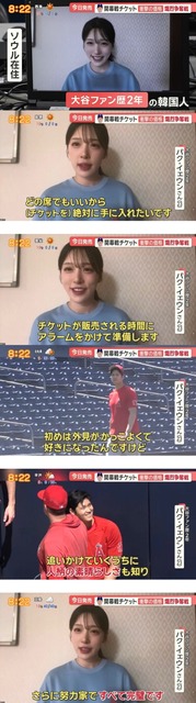 【悲報】韓国人さん、日本に負けて大谷のインスタに大量凸してしまうｗｗｗｗｗ | 【悲報】韓国人さん、日本に負けて大谷のインスタに大量凸してしまうｗｗｗｗｗ | 【悲報】韓国人さん、日本に負けて大谷のインスタに大量凸してしまうｗｗｗｗｗ | 【悲報】韓国人さん、日本に負けて大谷のインスタに大量凸してしまうｗｗｗｗｗ | 【悲報】韓国人さん、日本に負けて大谷のインスタに大量凸してしまうｗｗｗｗｗ | 【悲報】韓国人さん、日本に負けて大谷のインスタに大量凸してしまうｗｗｗｗｗ | 【悲報】韓国人さん、日本に負けて大谷のインスタに大量凸してしまうｗｗｗｗｗ | 【悲報】韓国人さん、日本に負けて大谷のインスタに大量凸してしまうｗｗｗｗｗ | 【悲報】韓国人さん、日本に負けて大谷のインスタに大量凸してしまうｗｗｗｗｗ | 【悲報】韓国人さん、日本に負けて大谷のインスタに大量凸してしまうｗｗｗｗｗ | 【悲報】韓国人さん、日本に負けて大谷のインスタに大量凸してしまうｗｗｗｗｗ | 【悲報】韓国人さん、日本に負けて大谷のインスタに大量凸してしまうｗｗｗｗｗ | 【悲報】韓国人さん、日本に負けて大谷のインスタに大量凸してしまうｗｗｗｗｗ | 【悲報】韓国人さん、日本に負けて大谷のインスタに大量凸してしまうｗｗｗｗｗ | 【悲報】韓国人さん、日本に負けて大谷のインスタに大量凸してしまうｗｗｗｗｗ | 【悲報】韓国人さん、日本に負けて大谷のインスタに大量凸してしまうｗｗｗｗｗ | 【悲報】韓国人さん、日本に負けて大谷のインスタに大量凸してしまうｗｗｗｗｗ | 【悲報】韓国人さん、日本に負けて大谷のインスタに大量凸してしまうｗｗｗｗｗ | 【悲報】韓国人さん、日本に負けて大谷のインスタに大量凸してしまうｗｗｗｗｗ | 【悲報】韓国人さん、日本に負けて大谷のインスタに大量凸してしまうｗｗｗｗｗ | 【悲報】韓国人さん、日本に負けて大谷のインスタに大量凸してしまうｗｗｗｗｗ | 【悲報】韓国人さん、日本に負けて大谷のインスタに大量凸してしまうｗｗｗｗｗ | 【悲報】韓国人さん、日本に負けて大谷のインスタに大量凸してしまうｗｗｗｗｗ | 【悲報】韓国人さん、日本に負けて大谷のインスタに大量凸してしまうｗｗｗｗｗ | 【悲報】韓国人さん、日本に負けて大谷のインスタに大量凸してしまうｗｗｗｗｗ | やっちまった速報(画像10150900410244_25)