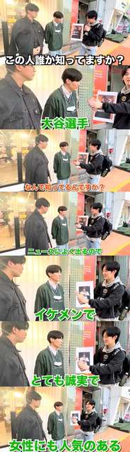 【悲報】韓国人さん、日本に負けて大谷のインスタに大量凸してしまうｗｗｗｗｗ | 【悲報】韓国人さん、日本に負けて大谷のインスタに大量凸してしまうｗｗｗｗｗ | 【悲報】韓国人さん、日本に負けて大谷のインスタに大量凸してしまうｗｗｗｗｗ | 【悲報】韓国人さん、日本に負けて大谷のインスタに大量凸してしまうｗｗｗｗｗ | 【悲報】韓国人さん、日本に負けて大谷のインスタに大量凸してしまうｗｗｗｗｗ | 【悲報】韓国人さん、日本に負けて大谷のインスタに大量凸してしまうｗｗｗｗｗ | 【悲報】韓国人さん、日本に負けて大谷のインスタに大量凸してしまうｗｗｗｗｗ | 【悲報】韓国人さん、日本に負けて大谷のインスタに大量凸してしまうｗｗｗｗｗ | 【悲報】韓国人さん、日本に負けて大谷のインスタに大量凸してしまうｗｗｗｗｗ | 【悲報】韓国人さん、日本に負けて大谷のインスタに大量凸してしまうｗｗｗｗｗ | 【悲報】韓国人さん、日本に負けて大谷のインスタに大量凸してしまうｗｗｗｗｗ | 【悲報】韓国人さん、日本に負けて大谷のインスタに大量凸してしまうｗｗｗｗｗ | 【悲報】韓国人さん、日本に負けて大谷のインスタに大量凸してしまうｗｗｗｗｗ | 【悲報】韓国人さん、日本に負けて大谷のインスタに大量凸してしまうｗｗｗｗｗ | 【悲報】韓国人さん、日本に負けて大谷のインスタに大量凸してしまうｗｗｗｗｗ | 【悲報】韓国人さん、日本に負けて大谷のインスタに大量凸してしまうｗｗｗｗｗ | 【悲報】韓国人さん、日本に負けて大谷のインスタに大量凸してしまうｗｗｗｗｗ | 【悲報】韓国人さん、日本に負けて大谷のインスタに大量凸してしまうｗｗｗｗｗ | 【悲報】韓国人さん、日本に負けて大谷のインスタに大量凸してしまうｗｗｗｗｗ | 【悲報】韓国人さん、日本に負けて大谷のインスタに大量凸してしまうｗｗｗｗｗ | 【悲報】韓国人さん、日本に負けて大谷のインスタに大量凸してしまうｗｗｗｗｗ | 【悲報】韓国人さん、日本に負けて大谷のインスタに大量凸してしまうｗｗｗｗｗ | 【悲報】韓国人さん、日本に負けて大谷のインスタに大量凸してしまうｗｗｗｗｗ | 【悲報】韓国人さん、日本に負けて大谷のインスタに大量凸してしまうｗｗｗｗｗ | 【悲報】韓国人さん、日本に負けて大谷のインスタに大量凸してしまうｗｗｗｗｗ | 【悲報】韓国人さん、日本に負けて大谷のインスタに大量凸してしまうｗｗｗｗｗ | 【悲報】韓国人さん、日本に負けて大谷のインスタに大量凸してしまうｗｗｗｗｗ | やっちまった速報(画像10150901971185_27)