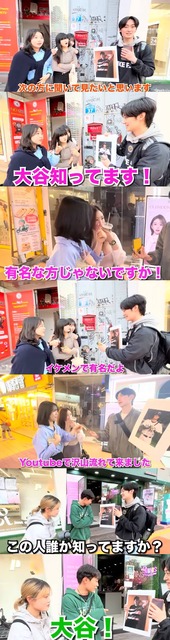 【悲報】韓国人さん、日本に負けて大谷のインスタに大量凸してしまうｗｗｗｗｗ | 【悲報】韓国人さん、日本に負けて大谷のインスタに大量凸してしまうｗｗｗｗｗ | 【悲報】韓国人さん、日本に負けて大谷のインスタに大量凸してしまうｗｗｗｗｗ | 【悲報】韓国人さん、日本に負けて大谷のインスタに大量凸してしまうｗｗｗｗｗ | 【悲報】韓国人さん、日本に負けて大谷のインスタに大量凸してしまうｗｗｗｗｗ | 【悲報】韓国人さん、日本に負けて大谷のインスタに大量凸してしまうｗｗｗｗｗ | 【悲報】韓国人さん、日本に負けて大谷のインスタに大量凸してしまうｗｗｗｗｗ | 【悲報】韓国人さん、日本に負けて大谷のインスタに大量凸してしまうｗｗｗｗｗ | 【悲報】韓国人さん、日本に負けて大谷のインスタに大量凸してしまうｗｗｗｗｗ | 【悲報】韓国人さん、日本に負けて大谷のインスタに大量凸してしまうｗｗｗｗｗ | 【悲報】韓国人さん、日本に負けて大谷のインスタに大量凸してしまうｗｗｗｗｗ | 【悲報】韓国人さん、日本に負けて大谷のインスタに大量凸してしまうｗｗｗｗｗ | 【悲報】韓国人さん、日本に負けて大谷のインスタに大量凸してしまうｗｗｗｗｗ | 【悲報】韓国人さん、日本に負けて大谷のインスタに大量凸してしまうｗｗｗｗｗ | 【悲報】韓国人さん、日本に負けて大谷のインスタに大量凸してしまうｗｗｗｗｗ | 【悲報】韓国人さん、日本に負けて大谷のインスタに大量凸してしまうｗｗｗｗｗ | 【悲報】韓国人さん、日本に負けて大谷のインスタに大量凸してしまうｗｗｗｗｗ | 【悲報】韓国人さん、日本に負けて大谷のインスタに大量凸してしまうｗｗｗｗｗ | 【悲報】韓国人さん、日本に負けて大谷のインスタに大量凸してしまうｗｗｗｗｗ | 【悲報】韓国人さん、日本に負けて大谷のインスタに大量凸してしまうｗｗｗｗｗ | 【悲報】韓国人さん、日本に負けて大谷のインスタに大量凸してしまうｗｗｗｗｗ | 【悲報】韓国人さん、日本に負けて大谷のインスタに大量凸してしまうｗｗｗｗｗ | 【悲報】韓国人さん、日本に負けて大谷のインスタに大量凸してしまうｗｗｗｗｗ | 【悲報】韓国人さん、日本に負けて大谷のインスタに大量凸してしまうｗｗｗｗｗ | 【悲報】韓国人さん、日本に負けて大谷のインスタに大量凸してしまうｗｗｗｗｗ | 【悲報】韓国人さん、日本に負けて大谷のインスタに大量凸してしまうｗｗｗｗｗ | 【悲報】韓国人さん、日本に負けて大谷のインスタに大量凸してしまうｗｗｗｗｗ | 【悲報】韓国人さん、日本に負けて大谷のインスタに大量凸してしまうｗｗｗｗｗ | やっちまった速報(画像10150902586663_28)