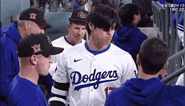 【悲報】韓国人さん、日本に負けて大谷のインスタに大量凸してしまうｗｗｗｗｗ | 【悲報】韓国人さん、日本に負けて大谷のインスタに大量凸してしまうｗｗｗｗｗ | 【悲報】韓国人さん、日本に負けて大谷のインスタに大量凸してしまうｗｗｗｗｗ | 【悲報】韓国人さん、日本に負けて大谷のインスタに大量凸してしまうｗｗｗｗｗ | 【悲報】韓国人さん、日本に負けて大谷のインスタに大量凸してしまうｗｗｗｗｗ | 【悲報】韓国人さん、日本に負けて大谷のインスタに大量凸してしまうｗｗｗｗｗ | 【悲報】韓国人さん、日本に負けて大谷のインスタに大量凸してしまうｗｗｗｗｗ | 【悲報】韓国人さん、日本に負けて大谷のインスタに大量凸してしまうｗｗｗｗｗ | 【悲報】韓国人さん、日本に負けて大谷のインスタに大量凸してしまうｗｗｗｗｗ | 【悲報】韓国人さん、日本に負けて大谷のインスタに大量凸してしまうｗｗｗｗｗ | 【悲報】韓国人さん、日本に負けて大谷のインスタに大量凸してしまうｗｗｗｗｗ | 【悲報】韓国人さん、日本に負けて大谷のインスタに大量凸してしまうｗｗｗｗｗ | 【悲報】韓国人さん、日本に負けて大谷のインスタに大量凸してしまうｗｗｗｗｗ | 【悲報】韓国人さん、日本に負けて大谷のインスタに大量凸してしまうｗｗｗｗｗ | 【悲報】韓国人さん、日本に負けて大谷のインスタに大量凸してしまうｗｗｗｗｗ | 【悲報】韓国人さん、日本に負けて大谷のインスタに大量凸してしまうｗｗｗｗｗ | 【悲報】韓国人さん、日本に負けて大谷のインスタに大量凸してしまうｗｗｗｗｗ | 【悲報】韓国人さん、日本に負けて大谷のインスタに大量凸してしまうｗｗｗｗｗ | 【悲報】韓国人さん、日本に負けて大谷のインスタに大量凸してしまうｗｗｗｗｗ | 【悲報】韓国人さん、日本に負けて大谷のインスタに大量凸してしまうｗｗｗｗｗ | 【悲報】韓国人さん、日本に負けて大谷のインスタに大量凸してしまうｗｗｗｗｗ | 【悲報】韓国人さん、日本に負けて大谷のインスタに大量凸してしまうｗｗｗｗｗ | 【悲報】韓国人さん、日本に負けて大谷のインスタに大量凸してしまうｗｗｗｗｗ | 【悲報】韓国人さん、日本に負けて大谷のインスタに大量凸してしまうｗｗｗｗｗ | 【悲報】韓国人さん、日本に負けて大谷のインスタに大量凸してしまうｗｗｗｗｗ | 【悲報】韓国人さん、日本に負けて大谷のインスタに大量凸してしまうｗｗｗｗｗ | 【悲報】韓国人さん、日本に負けて大谷のインスタに大量凸してしまうｗｗｗｗｗ | 【悲報】韓国人さん、日本に負けて大谷のインスタに大量凸してしまうｗｗｗｗｗ | 【悲報】韓国人さん、日本に負けて大谷のインスタに大量凸してしまうｗｗｗｗｗ | 【悲報】韓国人さん、日本に負けて大谷のインスタに大量凸してしまうｗｗｗｗｗ | 【悲報】韓国人さん、日本に負けて大谷のインスタに大量凸してしまうｗｗｗｗｗ | 【悲報】韓国人さん、日本に負けて大谷のインスタに大量凸してしまうｗｗｗｗｗ | 【悲報】韓国人さん、日本に負けて大谷のインスタに大量凸してしまうｗｗｗｗｗ | 【悲報】韓国人さん、日本に負けて大谷のインスタに大量凸してしまうｗｗｗｗｗ | 【悲報】韓国人さん、日本に負けて大谷のインスタに大量凸してしまうｗｗｗｗｗ | 【悲報】韓国人さん、日本に負けて大谷のインスタに大量凸してしまうｗｗｗｗｗ | 【悲報】韓国人さん、日本に負けて大谷のインスタに大量凸してしまうｗｗｗｗｗ | 【悲報】韓国人さん、日本に負けて大谷のインスタに大量凸してしまうｗｗｗｗｗ | 【悲報】韓国人さん、日本に負けて大谷のインスタに大量凸してしまうｗｗｗｗｗ | 【悲報】韓国人さん、日本に負けて大谷のインスタに大量凸してしまうｗｗｗｗｗ | やっちまった速報(画像10150909685064_40)