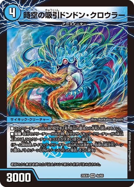 【悲報】デュエルマスターズ、全国の店で買取拒否ｗｗｗｗ | 【悲報】デュエルマスターズ、全国の店で買取拒否ｗｗｗｗ | 【悲報】デュエルマスターズ、全国の店で買取拒否ｗｗｗｗ | 【悲報】デュエルマスターズ、全国の店で買取拒否ｗｗｗｗ | 【悲報】デュエルマスターズ、全国の店で買取拒否ｗｗｗｗ | 【悲報】デュエルマスターズ、全国の店で買取拒否ｗｗｗｗ | 【悲報】デュエルマスターズ、全国の店で買取拒否ｗｗｗｗ | 【悲報】デュエルマスターズ、全国の店で買取拒否ｗｗｗｗ | 【悲報】デュエルマスターズ、全国の店で買取拒否ｗｗｗｗ | 【悲報】デュエルマスターズ、全国の店で買取拒否ｗｗｗｗ | 【悲報】デュエルマスターズ、全国の店で買取拒否ｗｗｗｗ | 【悲報】デュエルマスターズ、全国の店で買取拒否ｗｗｗｗ | 【悲報】デュエルマスターズ、全国の店で買取拒否ｗｗｗｗ | 【悲報】デュエルマスターズ、全国の店で買取拒否ｗｗｗｗ | 【悲報】デュエルマスターズ、全国の店で買取拒否ｗｗｗｗ | 【悲報】デュエルマスターズ、全国の店で買取拒否ｗｗｗｗ | 【悲報】デュエルマスターズ、全国の店で買取拒否ｗｗｗｗ | 【悲報】デュエルマスターズ、全国の店で買取拒否ｗｗｗｗ | やっちまった速報(画像10165843806286_18)