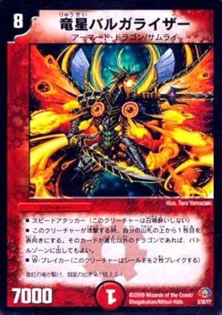 【悲報】デュエルマスターズ、全国の店で買取拒否ｗｗｗｗ | 【悲報】デュエルマスターズ、全国の店で買取拒否ｗｗｗｗ | 【悲報】デュエルマスターズ、全国の店で買取拒否ｗｗｗｗ | 【悲報】デュエルマスターズ、全国の店で買取拒否ｗｗｗｗ | 【悲報】デュエルマスターズ、全国の店で買取拒否ｗｗｗｗ | 【悲報】デュエルマスターズ、全国の店で買取拒否ｗｗｗｗ | 【悲報】デュエルマスターズ、全国の店で買取拒否ｗｗｗｗ | 【悲報】デュエルマスターズ、全国の店で買取拒否ｗｗｗｗ | 【悲報】デュエルマスターズ、全国の店で買取拒否ｗｗｗｗ | 【悲報】デュエルマスターズ、全国の店で買取拒否ｗｗｗｗ | 【悲報】デュエルマスターズ、全国の店で買取拒否ｗｗｗｗ | 【悲報】デュエルマスターズ、全国の店で買取拒否ｗｗｗｗ | 【悲報】デュエルマスターズ、全国の店で買取拒否ｗｗｗｗ | 【悲報】デュエルマスターズ、全国の店で買取拒否ｗｗｗｗ | 【悲報】デュエルマスターズ、全国の店で買取拒否ｗｗｗｗ | 【悲報】デュエルマスターズ、全国の店で買取拒否ｗｗｗｗ | 【悲報】デュエルマスターズ、全国の店で買取拒否ｗｗｗｗ | 【悲報】デュエルマスターズ、全国の店で買取拒否ｗｗｗｗ | 【悲報】デュエルマスターズ、全国の店で買取拒否ｗｗｗｗ | 【悲報】デュエルマスターズ、全国の店で買取拒否ｗｗｗｗ | 【悲報】デュエルマスターズ、全国の店で買取拒否ｗｗｗｗ | 【悲報】デュエルマスターズ、全国の店で買取拒否ｗｗｗｗ | 【悲報】デュエルマスターズ、全国の店で買取拒否ｗｗｗｗ | やっちまった速報(画像10165846125134_23)