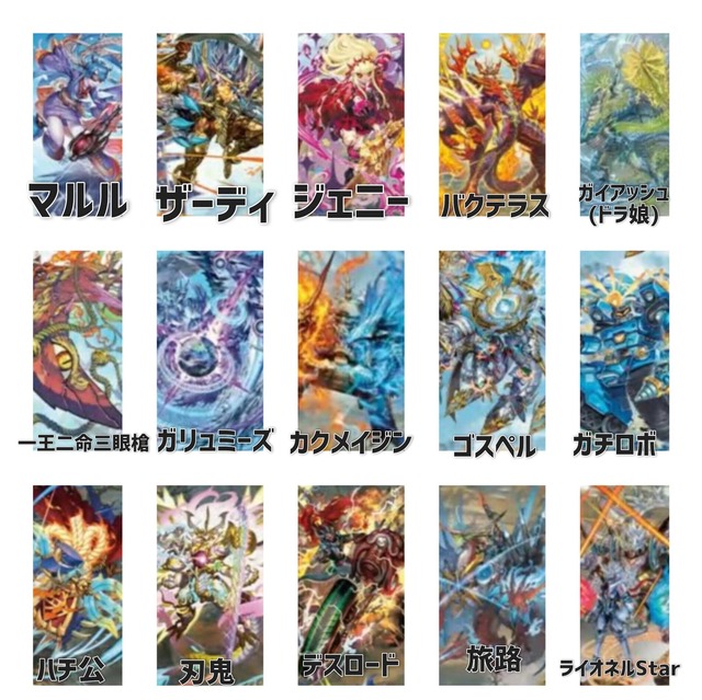 【悲報】デュエルマスターズ、全国の店で買取拒否ｗｗｗｗ | 【悲報】デュエルマスターズ、全国の店で買取拒否ｗｗｗｗ | 【悲報】デュエルマスターズ、全国の店で買取拒否ｗｗｗｗ | 【悲報】デュエルマスターズ、全国の店で買取拒否ｗｗｗｗ | やっちまった速報(画像10165837094571_4)