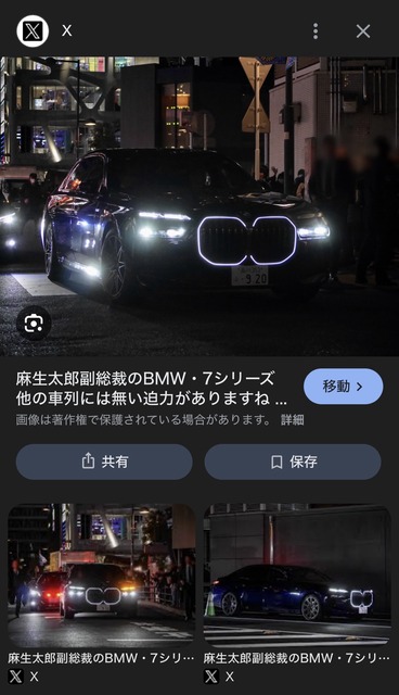 【画像】BMWとかいう車、めちゃくちゃかっこいいｗｗ | 【画像】BMWとかいう車、めちゃくちゃかっこいいｗｗ | 【画像】BMWとかいう車、めちゃくちゃかっこいいｗｗ | 【画像】BMWとかいう車、めちゃくちゃかっこいいｗｗ | 【画像】BMWとかいう車、めちゃくちゃかっこいいｗｗ | 【画像】BMWとかいう車、めちゃくちゃかっこいいｗｗ | 【画像】BMWとかいう車、めちゃくちゃかっこいいｗｗ | 【画像】BMWとかいう車、めちゃくちゃかっこいいｗｗ | 【画像】BMWとかいう車、めちゃくちゃかっこいいｗｗ | 【画像】BMWとかいう車、めちゃくちゃかっこいいｗｗ | 【画像】BMWとかいう車、めちゃくちゃかっこいいｗｗ | 【画像】BMWとかいう車、めちゃくちゃかっこいいｗｗ | 【画像】BMWとかいう車、めちゃくちゃかっこいいｗｗ | 【画像】BMWとかいう車、めちゃくちゃかっこいいｗｗ | 【画像】BMWとかいう車、めちゃくちゃかっこいいｗｗ | 【画像】BMWとかいう車、めちゃくちゃかっこいいｗｗ | 【画像】BMWとかいう車、めちゃくちゃかっこいいｗｗ | 【画像】BMWとかいう車、めちゃくちゃかっこいいｗｗ | 【画像】BMWとかいう車、めちゃくちゃかっこいいｗｗ | 【画像】BMWとかいう車、めちゃくちゃかっこいいｗｗ | 【画像】BMWとかいう車、めちゃくちゃかっこいいｗｗ | 【画像】BMWとかいう車、めちゃくちゃかっこいいｗｗ | 【画像】BMWとかいう車、めちゃくちゃかっこいいｗｗ | 【画像】BMWとかいう車、めちゃくちゃかっこいいｗｗ | 【画像】BMWとかいう車、めちゃくちゃかっこいいｗｗ | 【画像】BMWとかいう車、めちゃくちゃかっこいいｗｗ | 【画像】BMWとかいう車、めちゃくちゃかっこいいｗｗ | 【画像】BMWとかいう車、めちゃくちゃかっこいいｗｗ | 【画像】BMWとかいう車、めちゃくちゃかっこいいｗｗ | 【画像】BMWとかいう車、めちゃくちゃかっこいいｗｗ | 【画像】BMWとかいう車、めちゃくちゃかっこいいｗｗ | 【画像】BMWとかいう車、めちゃくちゃかっこいいｗｗ | 【画像】BMWとかいう車、めちゃくちゃかっこいいｗｗ | 【画像】BMWとかいう車、めちゃくちゃかっこいいｗｗ | 【画像】BMWとかいう車、めちゃくちゃかっこいいｗｗ | 【画像】BMWとかいう車、めちゃくちゃかっこいいｗｗ | やっちまった速報(画像10175912471370_36)