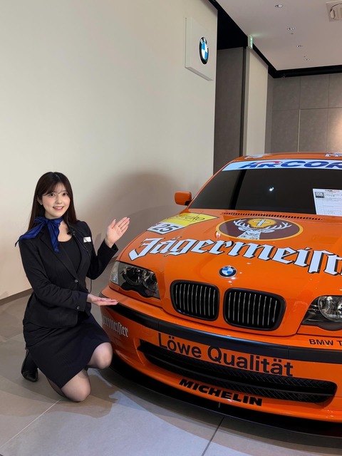 【画像】BMWとかいう車、めちゃくちゃかっこいいｗｗ | 【画像】BMWとかいう車、めちゃくちゃかっこいいｗｗ | 【画像】BMWとかいう車、めちゃくちゃかっこいいｗｗ | 【画像】BMWとかいう車、めちゃくちゃかっこいいｗｗ | 【画像】BMWとかいう車、めちゃくちゃかっこいいｗｗ | 【画像】BMWとかいう車、めちゃくちゃかっこいいｗｗ | 【画像】BMWとかいう車、めちゃくちゃかっこいいｗｗ | 【画像】BMWとかいう車、めちゃくちゃかっこいいｗｗ | 【画像】BMWとかいう車、めちゃくちゃかっこいいｗｗ | 【画像】BMWとかいう車、めちゃくちゃかっこいいｗｗ | 【画像】BMWとかいう車、めちゃくちゃかっこいいｗｗ | 【画像】BMWとかいう車、めちゃくちゃかっこいいｗｗ | 【画像】BMWとかいう車、めちゃくちゃかっこいいｗｗ | 【画像】BMWとかいう車、めちゃくちゃかっこいいｗｗ | 【画像】BMWとかいう車、めちゃくちゃかっこいいｗｗ | 【画像】BMWとかいう車、めちゃくちゃかっこいいｗｗ | 【画像】BMWとかいう車、めちゃくちゃかっこいいｗｗ | 【画像】BMWとかいう車、めちゃくちゃかっこいいｗｗ | 【画像】BMWとかいう車、めちゃくちゃかっこいいｗｗ | 【画像】BMWとかいう車、めちゃくちゃかっこいいｗｗ | 【画像】BMWとかいう車、めちゃくちゃかっこいいｗｗ | 【画像】BMWとかいう車、めちゃくちゃかっこいいｗｗ | 【画像】BMWとかいう車、めちゃくちゃかっこいいｗｗ | 【画像】BMWとかいう車、めちゃくちゃかっこいいｗｗ | 【画像】BMWとかいう車、めちゃくちゃかっこいいｗｗ | 【画像】BMWとかいう車、めちゃくちゃかっこいいｗｗ | 【画像】BMWとかいう車、めちゃくちゃかっこいいｗｗ | 【画像】BMWとかいう車、めちゃくちゃかっこいいｗｗ | 【画像】BMWとかいう車、めちゃくちゃかっこいいｗｗ | 【画像】BMWとかいう車、めちゃくちゃかっこいいｗｗ | 【画像】BMWとかいう車、めちゃくちゃかっこいいｗｗ | 【画像】BMWとかいう車、めちゃくちゃかっこいいｗｗ | 【画像】BMWとかいう車、めちゃくちゃかっこいいｗｗ | 【画像】BMWとかいう車、めちゃくちゃかっこいいｗｗ | 【画像】BMWとかいう車、めちゃくちゃかっこいいｗｗ | 【画像】BMWとかいう車、めちゃくちゃかっこいいｗｗ | 【画像】BMWとかいう車、めちゃくちゃかっこいいｗｗ | 【画像】BMWとかいう車、めちゃくちゃかっこいいｗｗ | 【画像】BMWとかいう車、めちゃくちゃかっこいいｗｗ | やっちまった速報(画像10175914611926_39)