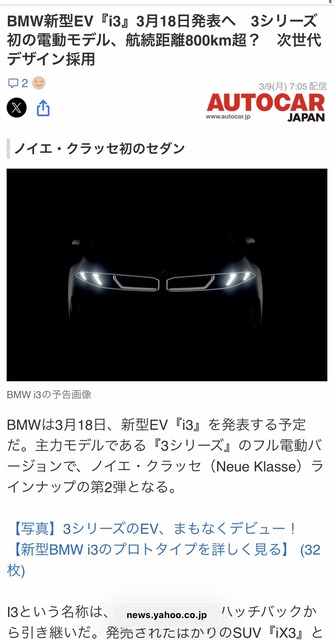 【画像】BMWとかいう車、めちゃくちゃかっこいいｗｗ | 【画像】BMWとかいう車、めちゃくちゃかっこいいｗｗ | 【画像】BMWとかいう車、めちゃくちゃかっこいいｗｗ | 【画像】BMWとかいう車、めちゃくちゃかっこいいｗｗ | 【画像】BMWとかいう車、めちゃくちゃかっこいいｗｗ | 【画像】BMWとかいう車、めちゃくちゃかっこいいｗｗ | 【画像】BMWとかいう車、めちゃくちゃかっこいいｗｗ | 【画像】BMWとかいう車、めちゃくちゃかっこいいｗｗ | 【画像】BMWとかいう車、めちゃくちゃかっこいいｗｗ | 【画像】BMWとかいう車、めちゃくちゃかっこいいｗｗ | 【画像】BMWとかいう車、めちゃくちゃかっこいいｗｗ | 【画像】BMWとかいう車、めちゃくちゃかっこいいｗｗ | 【画像】BMWとかいう車、めちゃくちゃかっこいいｗｗ | 【画像】BMWとかいう車、めちゃくちゃかっこいいｗｗ | 【画像】BMWとかいう車、めちゃくちゃかっこいいｗｗ | 【画像】BMWとかいう車、めちゃくちゃかっこいいｗｗ | 【画像】BMWとかいう車、めちゃくちゃかっこいいｗｗ | 【画像】BMWとかいう車、めちゃくちゃかっこいいｗｗ | 【画像】BMWとかいう車、めちゃくちゃかっこいいｗｗ | 【画像】BMWとかいう車、めちゃくちゃかっこいいｗｗ | 【画像】BMWとかいう車、めちゃくちゃかっこいいｗｗ | 【画像】BMWとかいう車、めちゃくちゃかっこいいｗｗ | 【画像】BMWとかいう車、めちゃくちゃかっこいいｗｗ | 【画像】BMWとかいう車、めちゃくちゃかっこいいｗｗ | 【画像】BMWとかいう車、めちゃくちゃかっこいいｗｗ | 【画像】BMWとかいう車、めちゃくちゃかっこいいｗｗ | 【画像】BMWとかいう車、めちゃくちゃかっこいいｗｗ | 【画像】BMWとかいう車、めちゃくちゃかっこいいｗｗ | 【画像】BMWとかいう車、めちゃくちゃかっこいいｗｗ | 【画像】BMWとかいう車、めちゃくちゃかっこいいｗｗ | 【画像】BMWとかいう車、めちゃくちゃかっこいいｗｗ | 【画像】BMWとかいう車、めちゃくちゃかっこいいｗｗ | 【画像】BMWとかいう車、めちゃくちゃかっこいいｗｗ | 【画像】BMWとかいう車、めちゃくちゃかっこいいｗｗ | 【画像】BMWとかいう車、めちゃくちゃかっこいいｗｗ | 【画像】BMWとかいう車、めちゃくちゃかっこいいｗｗ | 【画像】BMWとかいう車、めちゃくちゃかっこいいｗｗ | 【画像】BMWとかいう車、めちゃくちゃかっこいいｗｗ | 【画像】BMWとかいう車、めちゃくちゃかっこいいｗｗ | 【画像】BMWとかいう車、めちゃくちゃかっこいいｗｗ | 【画像】BMWとかいう車、めちゃくちゃかっこいいｗｗ | やっちまった速報(画像10175915911698_41)