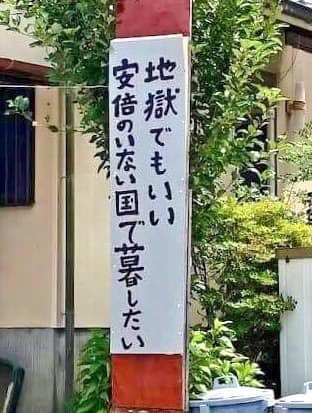 【画像】大学教授、ガチでとんでもない講義を行い大炎上してしまうｗｗｗｗｗｗｗｗ | 【画像】大学教授、ガチでとんでもない講義を行い大炎上してしまうｗｗｗｗｗｗｗｗ | 【画像】大学教授、ガチでとんでもない講義を行い大炎上してしまうｗｗｗｗｗｗｗｗ | 【画像】大学教授、ガチでとんでもない講義を行い大炎上してしまうｗｗｗｗｗｗｗｗ | 【画像】大学教授、ガチでとんでもない講義を行い大炎上してしまうｗｗｗｗｗｗｗｗ | やっちまった速報(画像10215837847426_5)