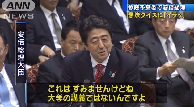 【画像】大学教授、ガチでとんでもない講義を行い大炎上してしまうｗｗｗｗｗｗｗｗ | 【画像】大学教授、ガチでとんでもない講義を行い大炎上してしまうｗｗｗｗｗｗｗｗ | 【画像】大学教授、ガチでとんでもない講義を行い大炎上してしまうｗｗｗｗｗｗｗｗ | 【画像】大学教授、ガチでとんでもない講義を行い大炎上してしまうｗｗｗｗｗｗｗｗ | 【画像】大学教授、ガチでとんでもない講義を行い大炎上してしまうｗｗｗｗｗｗｗｗ | 【画像】大学教授、ガチでとんでもない講義を行い大炎上してしまうｗｗｗｗｗｗｗｗ | やっちまった速報(画像10215838373027_6)