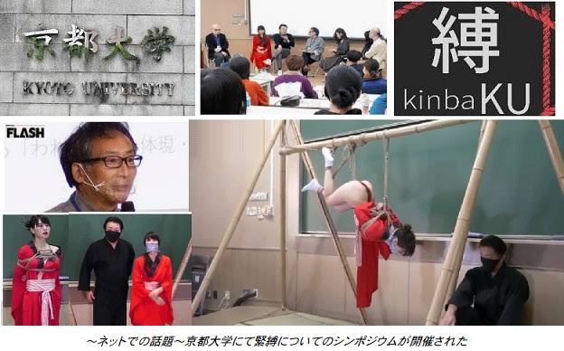 【画像】大学教授、ガチでとんでもない講義を行い大炎上してしまうｗｗｗｗｗｗｗｗ | 【画像】大学教授、ガチでとんでもない講義を行い大炎上してしまうｗｗｗｗｗｗｗｗ | 【画像】大学教授、ガチでとんでもない講義を行い大炎上してしまうｗｗｗｗｗｗｗｗ | 【画像】大学教授、ガチでとんでもない講義を行い大炎上してしまうｗｗｗｗｗｗｗｗ | 【画像】大学教授、ガチでとんでもない講義を行い大炎上してしまうｗｗｗｗｗｗｗｗ | 【画像】大学教授、ガチでとんでもない講義を行い大炎上してしまうｗｗｗｗｗｗｗｗ | 【画像】大学教授、ガチでとんでもない講義を行い大炎上してしまうｗｗｗｗｗｗｗｗ | やっちまった速報(画像10215838842125_7)