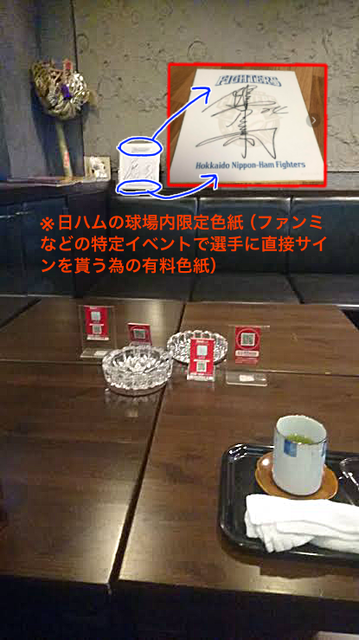 風俗嬢「大谷翔平のせいで客が全然こない！！んぎゃあああああああああああああああああああああああああああああああああーーーーー！！」 | 風俗嬢「大谷翔平のせいで客が全然こない！！んぎゃあああああああああああああああああああああああああああああああああーーーーー！！」 | 風俗嬢「大谷翔平のせいで客が全然こない！！んぎゃあああああああああああああああああああああああああああああああああーーーーー！！」 | 風俗嬢「大谷翔平のせいで客が全然こない！！んぎゃあああああああああああああああああああああああああああああああああーーーーー！！」 | やっちまった速報(画像10235838274539_4)