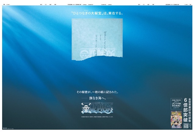 【悲報】尾田栄一郎「だってニカに覚醒しないとカイドウに勝つ説得力がないでしょ？！」 | 【悲報】尾田栄一郎「だってニカに覚醒しないとカイドウに勝つ説得力がないでしょ？！」 | 【悲報】尾田栄一郎「だってニカに覚醒しないとカイドウに勝つ説得力がないでしょ？！」 | 【悲報】尾田栄一郎「だってニカに覚醒しないとカイドウに勝つ説得力がないでしょ？！」 | やっちまった速報(画像11015834528889_4)
