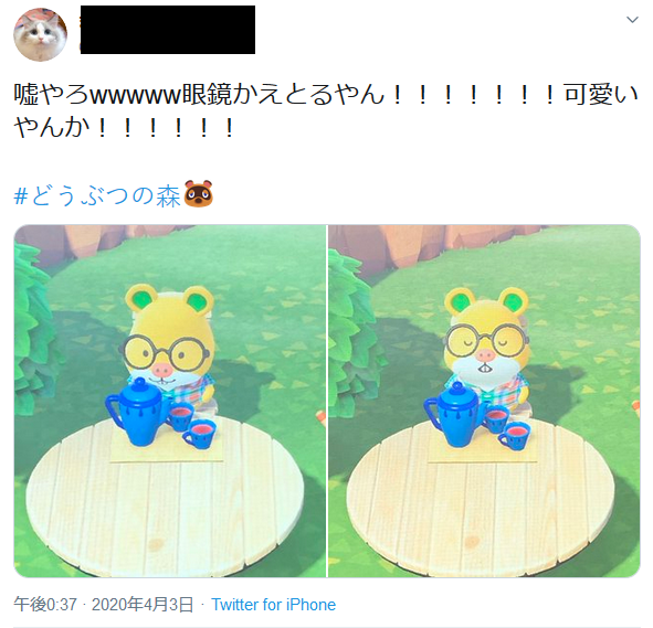 【悲報】あつ森人気投票、謎の勢力によってブサイクなキャラが1位になってしまい大荒れｗｗｗｗ | 【悲報】あつ森人気投票、謎の勢力によってブサイクなキャラが1位になってしまい大荒れｗｗｗｗ | 【悲報】あつ森人気投票、謎の勢力によってブサイクなキャラが1位になってしまい大荒れｗｗｗｗ | 【悲報】あつ森人気投票、謎の勢力によってブサイクなキャラが1位になってしまい大荒れｗｗｗｗ | 【悲報】あつ森人気投票、謎の勢力によってブサイクなキャラが1位になってしまい大荒れｗｗｗｗ | 【悲報】あつ森人気投票、謎の勢力によってブサイクなキャラが1位になってしまい大荒れｗｗｗｗ | 【悲報】あつ森人気投票、謎の勢力によってブサイクなキャラが1位になってしまい大荒れｗｗｗｗ | 【悲報】あつ森人気投票、謎の勢力によってブサイクなキャラが1位になってしまい大荒れｗｗｗｗ | 【悲報】あつ森人気投票、謎の勢力によってブサイクなキャラが1位になってしまい大荒れｗｗｗｗ | 【悲報】あつ森人気投票、謎の勢力によってブサイクなキャラが1位になってしまい大荒れｗｗｗｗ | 【悲報】あつ森人気投票、謎の勢力によってブサイクなキャラが1位になってしまい大荒れｗｗｗｗ | 【悲報】あつ森人気投票、謎の勢力によってブサイクなキャラが1位になってしまい大荒れｗｗｗｗ | やっちまった速報(画像14154851076927_12)