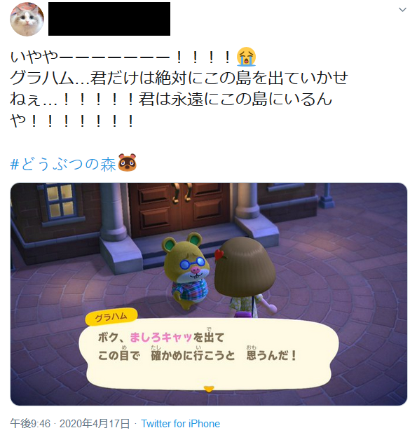 【悲報】あつ森人気投票、謎の勢力によってブサイクなキャラが1位になってしまい大荒れｗｗｗｗ | 【悲報】あつ森人気投票、謎の勢力によってブサイクなキャラが1位になってしまい大荒れｗｗｗｗ | 【悲報】あつ森人気投票、謎の勢力によってブサイクなキャラが1位になってしまい大荒れｗｗｗｗ | 【悲報】あつ森人気投票、謎の勢力によってブサイクなキャラが1位になってしまい大荒れｗｗｗｗ | 【悲報】あつ森人気投票、謎の勢力によってブサイクなキャラが1位になってしまい大荒れｗｗｗｗ | 【悲報】あつ森人気投票、謎の勢力によってブサイクなキャラが1位になってしまい大荒れｗｗｗｗ | 【悲報】あつ森人気投票、謎の勢力によってブサイクなキャラが1位になってしまい大荒れｗｗｗｗ | 【悲報】あつ森人気投票、謎の勢力によってブサイクなキャラが1位になってしまい大荒れｗｗｗｗ | 【悲報】あつ森人気投票、謎の勢力によってブサイクなキャラが1位になってしまい大荒れｗｗｗｗ | 【悲報】あつ森人気投票、謎の勢力によってブサイクなキャラが1位になってしまい大荒れｗｗｗｗ | 【悲報】あつ森人気投票、謎の勢力によってブサイクなキャラが1位になってしまい大荒れｗｗｗｗ | 【悲報】あつ森人気投票、謎の勢力によってブサイクなキャラが1位になってしまい大荒れｗｗｗｗ | 【悲報】あつ森人気投票、謎の勢力によってブサイクなキャラが1位になってしまい大荒れｗｗｗｗ | やっちまった速報(画像14154851661200_13)