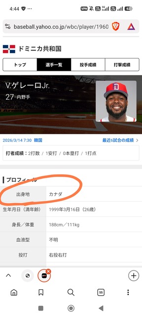 【悲報】「お～いお茶」が気に入らなかったドミニカ代表、一口飲んで吐き捨てる演技をした後、机の下に隠してしまう | 【悲報】「お～いお茶」が気に入らなかったドミニカ代表、一口飲んで吐き捨てる演技をした後、机の下に隠してしまう | 【悲報】「お～いお茶」が気に入らなかったドミニカ代表、一口飲んで吐き捨てる演技をした後、机の下に隠してしまう | 【悲報】「お～いお茶」が気に入らなかったドミニカ代表、一口飲んで吐き捨てる演技をした後、机の下に隠してしまう | 【悲報】「お～いお茶」が気に入らなかったドミニカ代表、一口飲んで吐き捨てる演技をした後、机の下に隠してしまう | 【悲報】「お～いお茶」が気に入らなかったドミニカ代表、一口飲んで吐き捨てる演技をした後、机の下に隠してしまう | 【悲報】「お～いお茶」が気に入らなかったドミニカ代表、一口飲んで吐き捨てる演技をした後、机の下に隠してしまう | 【悲報】「お～いお茶」が気に入らなかったドミニカ代表、一口飲んで吐き捨てる演技をした後、机の下に隠してしまう | 【悲報】「お～いお茶」が気に入らなかったドミニカ代表、一口飲んで吐き捨てる演技をした後、机の下に隠してしまう | 【悲報】「お～いお茶」が気に入らなかったドミニカ代表、一口飲んで吐き捨てる演技をした後、机の下に隠してしまう | 【悲報】「お～いお茶」が気に入らなかったドミニカ代表、一口飲んで吐き捨てる演技をした後、机の下に隠してしまう | 【悲報】「お～いお茶」が気に入らなかったドミニカ代表、一口飲んで吐き捨てる演技をした後、机の下に隠してしまう | やっちまった速報(画像15154932220359_12)