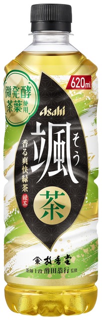 【悲報】「お～いお茶」が気に入らなかったドミニカ代表、一口飲んで吐き捨てる演技をした後、机の下に隠してしまう | 【悲報】「お～いお茶」が気に入らなかったドミニカ代表、一口飲んで吐き捨てる演技をした後、机の下に隠してしまう | 【悲報】「お～いお茶」が気に入らなかったドミニカ代表、一口飲んで吐き捨てる演技をした後、机の下に隠してしまう | 【悲報】「お～いお茶」が気に入らなかったドミニカ代表、一口飲んで吐き捨てる演技をした後、机の下に隠してしまう | 【悲報】「お～いお茶」が気に入らなかったドミニカ代表、一口飲んで吐き捨てる演技をした後、机の下に隠してしまう | 【悲報】「お～いお茶」が気に入らなかったドミニカ代表、一口飲んで吐き捨てる演技をした後、机の下に隠してしまう | やっちまった速報(画像15154929301686_6)