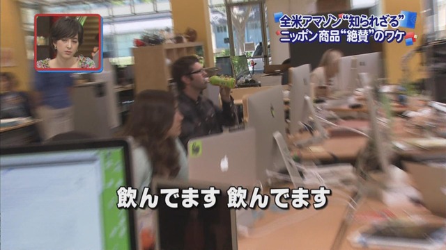 【悲報】「お～いお茶」が気に入らなかったドミニカ代表、一口飲んで吐き捨てる演技をした後、机の下に隠してしまう | 【悲報】「お～いお茶」が気に入らなかったドミニカ代表、一口飲んで吐き捨てる演技をした後、机の下に隠してしまう | 【悲報】「お～いお茶」が気に入らなかったドミニカ代表、一口飲んで吐き捨てる演技をした後、机の下に隠してしまう | 【悲報】「お～いお茶」が気に入らなかったドミニカ代表、一口飲んで吐き捨てる演技をした後、机の下に隠してしまう | 【悲報】「お～いお茶」が気に入らなかったドミニカ代表、一口飲んで吐き捨てる演技をした後、机の下に隠してしまう | 【悲報】「お～いお茶」が気に入らなかったドミニカ代表、一口飲んで吐き捨てる演技をした後、机の下に隠してしまう | 【悲報】「お～いお茶」が気に入らなかったドミニカ代表、一口飲んで吐き捨てる演技をした後、机の下に隠してしまう | 【悲報】「お～いお茶」が気に入らなかったドミニカ代表、一口飲んで吐き捨てる演技をした後、机の下に隠してしまう | 【悲報】「お～いお茶」が気に入らなかったドミニカ代表、一口飲んで吐き捨てる演技をした後、机の下に隠してしまう | やっちまった速報(画像15154930770434_9)