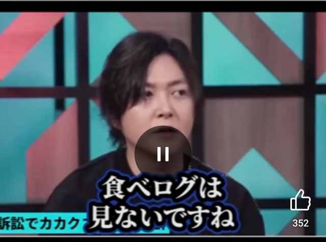 【悲報】「高菜、食べてしまったんですか！？」 | 【悲報】「高菜、食べてしまったんですか！？」 | 【悲報】「高菜、食べてしまったんですか！？」 | 【悲報】「高菜、食べてしまったんですか！？」 | 【悲報】「高菜、食べてしまったんですか！？」 | 【悲報】「高菜、食べてしまったんですか！？」 | 【悲報】「高菜、食べてしまったんですか！？」 | やっちまった速報(画像16074849098057_7)