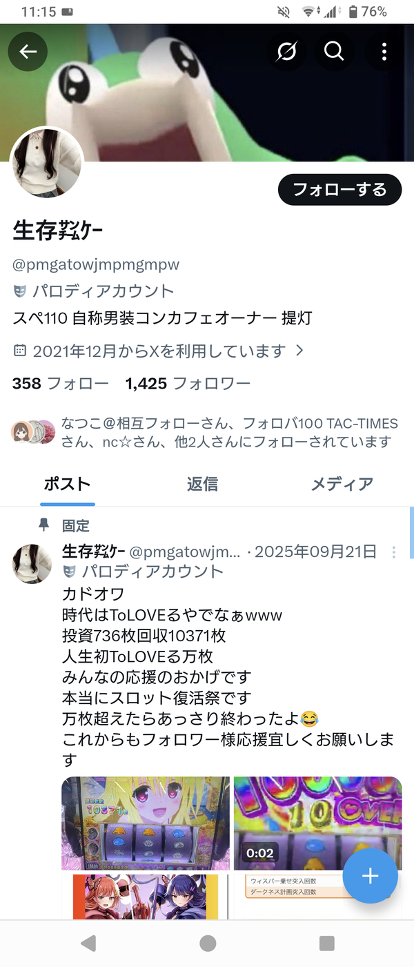 ガソリンの値段をAI加工してデマを流布したパチンカス(転売ヤー)一発凍結 | ガソリンの値段をAI加工してデマを流布したパチンカス(転売ヤー)一発凍結 | ガソリンの値段をAI加工してデマを流布したパチンカス(転売ヤー)一発凍結 | やっちまった速報(画像16100903318001_3) ガソリンの値段をAI加工してデマを流布したパチンカス(転売ヤー)一発凍結 | ガソリンの値段をAI加工してデマを流布したパチンカス(転売ヤー)一発凍結 | ガソリンの値段をAI加工してデマを流布したパチンカス(転売ヤー)一発凍結 | やっちまった速報(画像16100903318001_3)