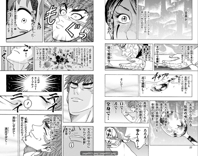 【悲報】トリコ、なんか急に海外でバカにされ始めてしまうｗｗｗｗｗｗｗ | 【悲報】トリコ、なんか急に海外でバカにされ始めてしまうｗｗｗｗｗｗｗ | 【悲報】トリコ、なんか急に海外でバカにされ始めてしまうｗｗｗｗｗｗｗ | 【悲報】トリコ、なんか急に海外でバカにされ始めてしまうｗｗｗｗｗｗｗ | 【悲報】トリコ、なんか急に海外でバカにされ始めてしまうｗｗｗｗｗｗｗ | 【悲報】トリコ、なんか急に海外でバカにされ始めてしまうｗｗｗｗｗｗｗ | 【悲報】トリコ、なんか急に海外でバカにされ始めてしまうｗｗｗｗｗｗｗ | 【悲報】トリコ、なんか急に海外でバカにされ始めてしまうｗｗｗｗｗｗｗ | 【悲報】トリコ、なんか急に海外でバカにされ始めてしまうｗｗｗｗｗｗｗ | 【悲報】トリコ、なんか急に海外でバカにされ始めてしまうｗｗｗｗｗｗｗ | 【悲報】トリコ、なんか急に海外でバカにされ始めてしまうｗｗｗｗｗｗｗ | 【悲報】トリコ、なんか急に海外でバカにされ始めてしまうｗｗｗｗｗｗｗ | 【悲報】トリコ、なんか急に海外でバカにされ始めてしまうｗｗｗｗｗｗｗ | 【悲報】トリコ、なんか急に海外でバカにされ始めてしまうｗｗｗｗｗｗｗ | 【悲報】トリコ、なんか急に海外でバカにされ始めてしまうｗｗｗｗｗｗｗ | 【悲報】トリコ、なんか急に海外でバカにされ始めてしまうｗｗｗｗｗｗｗ | 【悲報】トリコ、なんか急に海外でバカにされ始めてしまうｗｗｗｗｗｗｗ | 【悲報】トリコ、なんか急に海外でバカにされ始めてしまうｗｗｗｗｗｗｗ | 【悲報】トリコ、なんか急に海外でバカにされ始めてしまうｗｗｗｗｗｗｗ | やっちまった速報(画像16104857152284_19)