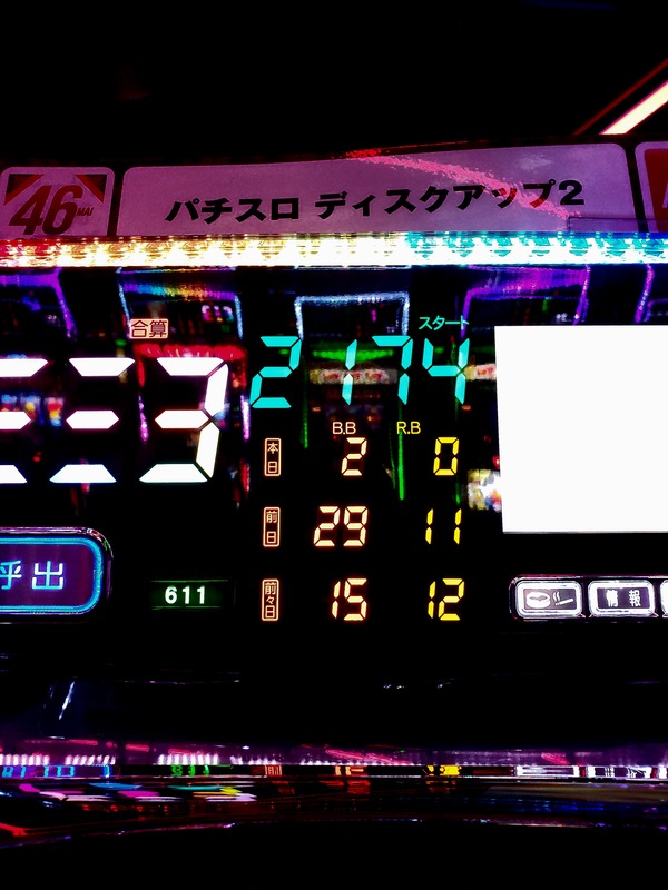 技術介入機の下振れ期は何打っても勝てない | 技術介入機の下振れ期は何打っても勝てない | やっちまった速報(画像18175921782641_2)