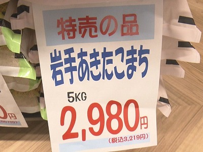 愛知県小牧市のパチンコホール「フィット小牧店」が10月31日で閉店 | やっちまった速報(最新記事10)