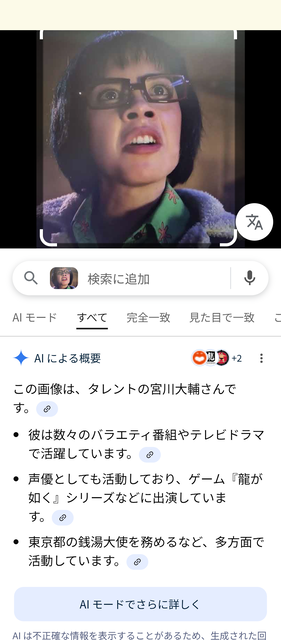 【画像】実写ワンピースのタシギ、ビジュアルが限界突破ｗｗｗｗｗｗｗｗ | 【画像】実写ワンピースのタシギ、ビジュアルが限界突破ｗｗｗｗｗｗｗｗ | 【画像】実写ワンピースのタシギ、ビジュアルが限界突破ｗｗｗｗｗｗｗｗ | 【画像】実写ワンピースのタシギ、ビジュアルが限界突破ｗｗｗｗｗｗｗｗ | 【画像】実写ワンピースのタシギ、ビジュアルが限界突破ｗｗｗｗｗｗｗｗ | 【画像】実写ワンピースのタシギ、ビジュアルが限界突破ｗｗｗｗｗｗｗｗ | 【画像】実写ワンピースのタシギ、ビジュアルが限界突破ｗｗｗｗｗｗｗｗ | やっちまった速報(画像18232847398263_7)