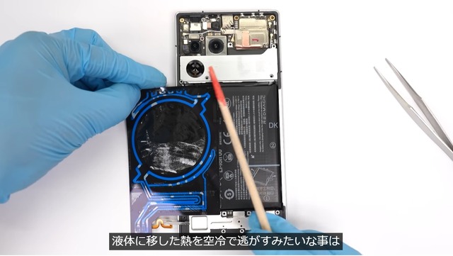 【悲報】中華製ゲーミングスマホ、お飾りの水冷機構を付けたせいでベンチスコア水増し不正がバレるｗｗｗｗｗ | 【悲報】中華製ゲーミングスマホ、お飾りの水冷機構を付けたせいでベンチスコア水増し不正がバレるｗｗｗｗｗ | 【悲報】中華製ゲーミングスマホ、お飾りの水冷機構を付けたせいでベンチスコア水増し不正がバレるｗｗｗｗｗ | 【悲報】中華製ゲーミングスマホ、お飾りの水冷機構を付けたせいでベンチスコア水増し不正がバレるｗｗｗｗｗ | 【悲報】中華製ゲーミングスマホ、お飾りの水冷機構を付けたせいでベンチスコア水増し不正がバレるｗｗｗｗｗ | 【悲報】中華製ゲーミングスマホ、お飾りの水冷機構を付けたせいでベンチスコア水増し不正がバレるｗｗｗｗｗ | 【悲報】中華製ゲーミングスマホ、お飾りの水冷機構を付けたせいでベンチスコア水増し不正がバレるｗｗｗｗｗ | 【悲報】中華製ゲーミングスマホ、お飾りの水冷機構を付けたせいでベンチスコア水増し不正がバレるｗｗｗｗｗ | 【悲報】中華製ゲーミングスマホ、お飾りの水冷機構を付けたせいでベンチスコア水増し不正がバレるｗｗｗｗｗ | 【悲報】中華製ゲーミングスマホ、お飾りの水冷機構を付けたせいでベンチスコア水増し不正がバレるｗｗｗｗｗ | 【悲報】中華製ゲーミングスマホ、お飾りの水冷機構を付けたせいでベンチスコア水増し不正がバレるｗｗｗｗｗ | 【悲報】中華製ゲーミングスマホ、お飾りの水冷機構を付けたせいでベンチスコア水増し不正がバレるｗｗｗｗｗ | やっちまった速報(画像24024528115210_12)