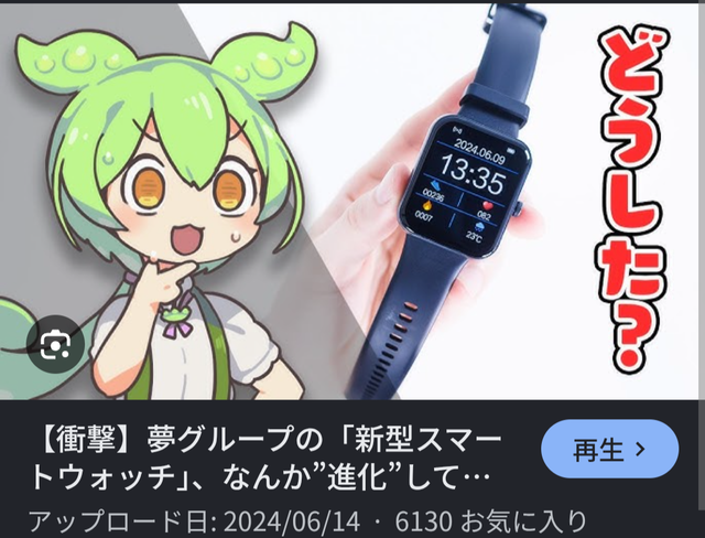 【悲報】中華製ゲーミングスマホ、お飾りの水冷機構を付けたせいでベンチスコア水増し不正がバレるｗｗｗｗｗ | 【悲報】中華製ゲーミングスマホ、お飾りの水冷機構を付けたせいでベンチスコア水増し不正がバレるｗｗｗｗｗ | 【悲報】中華製ゲーミングスマホ、お飾りの水冷機構を付けたせいでベンチスコア水増し不正がバレるｗｗｗｗｗ | 【悲報】中華製ゲーミングスマホ、お飾りの水冷機構を付けたせいでベンチスコア水増し不正がバレるｗｗｗｗｗ | 【悲報】中華製ゲーミングスマホ、お飾りの水冷機構を付けたせいでベンチスコア水増し不正がバレるｗｗｗｗｗ | 【悲報】中華製ゲーミングスマホ、お飾りの水冷機構を付けたせいでベンチスコア水増し不正がバレるｗｗｗｗｗ | 【悲報】中華製ゲーミングスマホ、お飾りの水冷機構を付けたせいでベンチスコア水増し不正がバレるｗｗｗｗｗ | 【悲報】中華製ゲーミングスマホ、お飾りの水冷機構を付けたせいでベンチスコア水増し不正がバレるｗｗｗｗｗ | 【悲報】中華製ゲーミングスマホ、お飾りの水冷機構を付けたせいでベンチスコア水増し不正がバレるｗｗｗｗｗ | 【悲報】中華製ゲーミングスマホ、お飾りの水冷機構を付けたせいでベンチスコア水増し不正がバレるｗｗｗｗｗ | 【悲報】中華製ゲーミングスマホ、お飾りの水冷機構を付けたせいでベンチスコア水増し不正がバレるｗｗｗｗｗ | 【悲報】中華製ゲーミングスマホ、お飾りの水冷機構を付けたせいでベンチスコア水増し不正がバレるｗｗｗｗｗ | 【悲報】中華製ゲーミングスマホ、お飾りの水冷機構を付けたせいでベンチスコア水増し不正がバレるｗｗｗｗｗ | 【悲報】中華製ゲーミングスマホ、お飾りの水冷機構を付けたせいでベンチスコア水増し不正がバレるｗｗｗｗｗ | 【悲報】中華製ゲーミングスマホ、お飾りの水冷機構を付けたせいでベンチスコア水増し不正がバレるｗｗｗｗｗ | 【悲報】中華製ゲーミングスマホ、お飾りの水冷機構を付けたせいでベンチスコア水増し不正がバレるｗｗｗｗｗ | 【悲報】中華製ゲーミングスマホ、お飾りの水冷機構を付けたせいでベンチスコア水増し不正がバレるｗｗｗｗｗ | やっちまった速報(画像24024530548000_17)