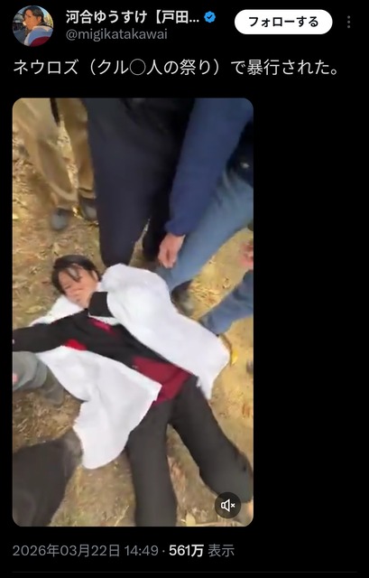 【悲報】クルド人のお祭りに出動した愛国者さん無事返り討ちに合う | 【悲報】クルド人のお祭りに出動した愛国者さん無事返り討ちに合う | やっちまった速報(画像24114531352815_2)