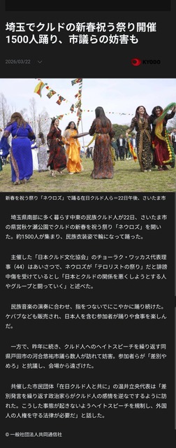 【悲報】クルド人のお祭りに出動した愛国者さん無事返り討ちに合う | 【悲報】クルド人のお祭りに出動した愛国者さん無事返り討ちに合う | 【悲報】クルド人のお祭りに出動した愛国者さん無事返り討ちに合う | 【悲報】クルド人のお祭りに出動した愛国者さん無事返り討ちに合う | 【悲報】クルド人のお祭りに出動した愛国者さん無事返り討ちに合う | 【悲報】クルド人のお祭りに出動した愛国者さん無事返り討ちに合う | 【悲報】クルド人のお祭りに出動した愛国者さん無事返り討ちに合う | やっちまった速報(画像24114533786279_7) 【悲報】クルド人のお祭りに出動した愛国者さん無事返り討ちに合う | 【悲報】クルド人のお祭りに出動した愛国者さん無事返り討ちに合う | 【悲報】クルド人のお祭りに出動した愛国者さん無事返り討ちに合う | 【悲報】クルド人のお祭りに出動した愛国者さん無事返り討ちに合う | 【悲報】クルド人のお祭りに出動した愛国者さん無事返り討ちに合う | 【悲報】クルド人のお祭りに出動した愛国者さん無事返り討ちに合う | 【悲報】クルド人のお祭りに出動した愛国者さん無事返り討ちに合う | やっちまった速報(画像24114533786279_7)