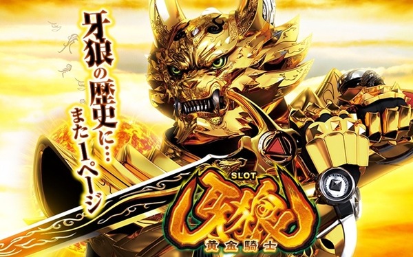 スロパチとか呼んで盛大に出したあと常連から鬼回収するのって意味あるのか？高い金払ってイナゴにエサ与えて… | やっちまった速報(最新記事16)