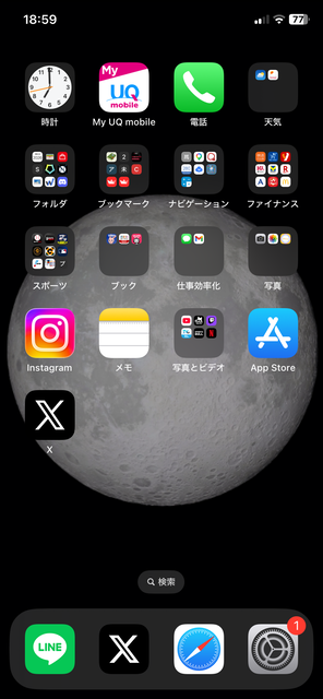 【画像】陰キャと陽キャのホーム画面の違い、”こう”だった | 【画像】陰キャと陽キャのホーム画面の違い、”こう”だった | 【画像】陰キャと陽キャのホーム画面の違い、”こう”だった | 【画像】陰キャと陽キャのホーム画面の違い、”こう”だった | 【画像】陰キャと陽キャのホーム画面の違い、”こう”だった | 【画像】陰キャと陽キャのホーム画面の違い、”こう”だった | 【画像】陰キャと陽キャのホーム画面の違い、”こう”だった | 【画像】陰キャと陽キャのホーム画面の違い、”こう”だった | 【画像】陰キャと陽キャのホーム画面の違い、”こう”だった | 【画像】陰キャと陽キャのホーム画面の違い、”こう”だった | 【画像】陰キャと陽キャのホーム画面の違い、”こう”だった | 【画像】陰キャと陽キャのホーム画面の違い、”こう”だった | やっちまった速報(画像26040527450289_12)