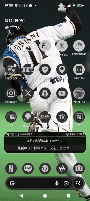 【画像】陰キャと陽キャのホーム画面の違い、”こう”だった | 【画像】陰キャと陽キャのホーム画面の違い、”こう”だった | 【画像】陰キャと陽キャのホーム画面の違い、”こう”だった | 【画像】陰キャと陽キャのホーム画面の違い、”こう”だった | 【画像】陰キャと陽キャのホーム画面の違い、”こう”だった | 【画像】陰キャと陽キャのホーム画面の違い、”こう”だった | 【画像】陰キャと陽キャのホーム画面の違い、”こう”だった | 【画像】陰キャと陽キャのホーム画面の違い、”こう”だった | 【画像】陰キャと陽キャのホーム画面の違い、”こう”だった | 【画像】陰キャと陽キャのホーム画面の違い、”こう”だった | 【画像】陰キャと陽キャのホーム画面の違い、”こう”だった | 【画像】陰キャと陽キャのホーム画面の違い、”こう”だった | 【画像】陰キャと陽キャのホーム画面の違い、”こう”だった | 【画像】陰キャと陽キャのホーム画面の違い、”こう”だった | やっちまった速報(画像26040528490715_14)