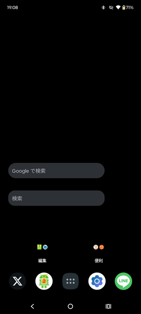 【画像】陰キャと陽キャのホーム画面の違い、”こう”だった | 【画像】陰キャと陽キャのホーム画面の違い、”こう”だった | 【画像】陰キャと陽キャのホーム画面の違い、”こう”だった | 【画像】陰キャと陽キャのホーム画面の違い、”こう”だった | 【画像】陰キャと陽キャのホーム画面の違い、”こう”だった | 【画像】陰キャと陽キャのホーム画面の違い、”こう”だった | 【画像】陰キャと陽キャのホーム画面の違い、”こう”だった | 【画像】陰キャと陽キャのホーム画面の違い、”こう”だった | 【画像】陰キャと陽キャのホーム画面の違い、”こう”だった | 【画像】陰キャと陽キャのホーム画面の違い、”こう”だった | 【画像】陰キャと陽キャのホーム画面の違い、”こう”だった | 【画像】陰キャと陽キャのホーム画面の違い、”こう”だった | 【画像】陰キャと陽キャのホーム画面の違い、”こう”だった | 【画像】陰キャと陽キャのホーム画面の違い、”こう”だった | 【画像】陰キャと陽キャのホーム画面の違い、”こう”だった | 【画像】陰キャと陽キャのホーム画面の違い、”こう”だった | やっちまった速報(画像26040529441840_16)