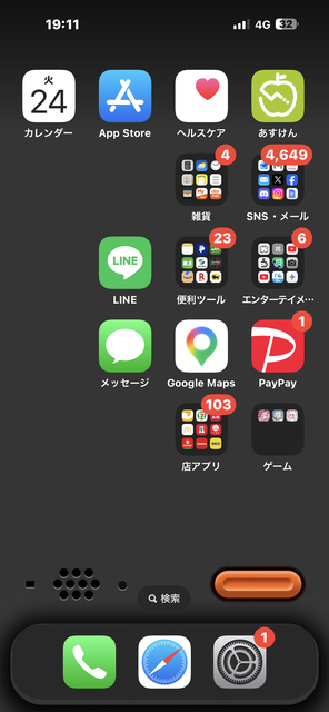 【画像】陰キャと陽キャのホーム画面の違い、”こう”だった | 【画像】陰キャと陽キャのホーム画面の違い、”こう”だった | 【画像】陰キャと陽キャのホーム画面の違い、”こう”だった | 【画像】陰キャと陽キャのホーム画面の違い、”こう”だった | 【画像】陰キャと陽キャのホーム画面の違い、”こう”だった | 【画像】陰キャと陽キャのホーム画面の違い、”こう”だった | 【画像】陰キャと陽キャのホーム画面の違い、”こう”だった | 【画像】陰キャと陽キャのホーム画面の違い、”こう”だった | 【画像】陰キャと陽キャのホーム画面の違い、”こう”だった | 【画像】陰キャと陽キャのホーム画面の違い、”こう”だった | 【画像】陰キャと陽キャのホーム画面の違い、”こう”だった | 【画像】陰キャと陽キャのホーム画面の違い、”こう”だった | 【画像】陰キャと陽キャのホーム画面の違い、”こう”だった | 【画像】陰キャと陽キャのホーム画面の違い、”こう”だった | 【画像】陰キャと陽キャのホーム画面の違い、”こう”だった | 【画像】陰キャと陽キャのホーム画面の違い、”こう”だった | 【画像】陰キャと陽キャのホーム画面の違い、”こう”だった | 【画像】陰キャと陽キャのホーム画面の違い、”こう”だった | 【画像】陰キャと陽キャのホーム画面の違い、”こう”だった | やっちまった速報(画像26040530952163_19)